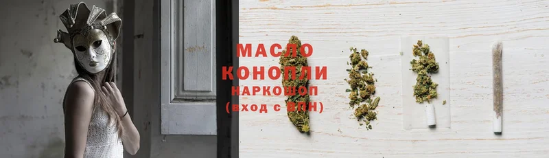 Дистиллят ТГК THC oil  ссылка на мегу зеркало  Руза 